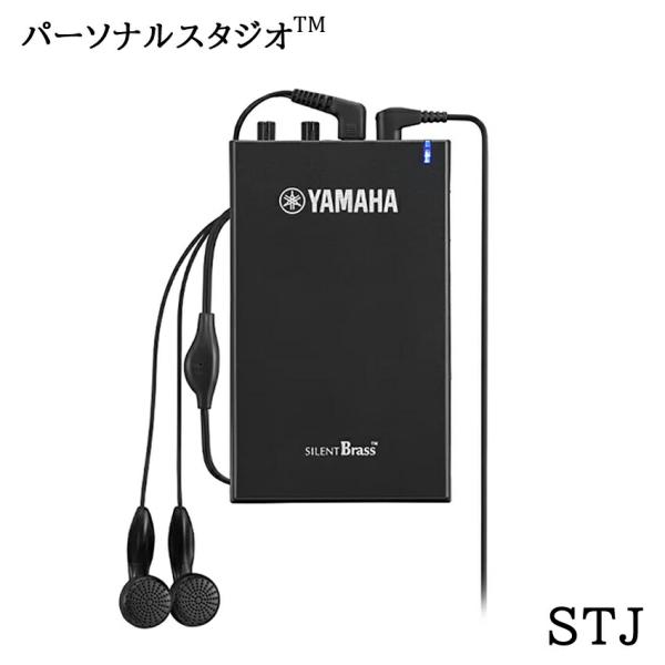 YAMAHA STJ Personal Studio パーソナルスタジオ SilentBrass サ...