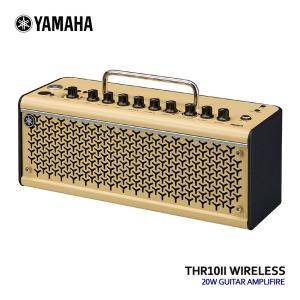 YAMAHA ギターアンプ THR10II Wireless ヤマハ