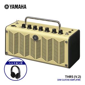 YAMAHA ギターアンプ THR5 V.2 ヘッドホンセット 電池駆動可能 ヤマハ｜merry-net