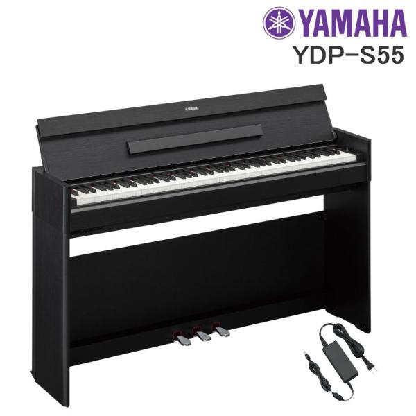 ヤマハ 電子ピアノYDP-S55B■運送設置付■YAMAHA ARIUS スリムでタッチの良いデジタ...