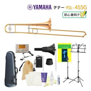 YAMAHA ヤマハ テナーバストロンボーン (太管) YSL-620 (YSL620) ゴールドラッカー仕上げ B♭/ F 600シリーズ 【検品後発送】｜merry-net