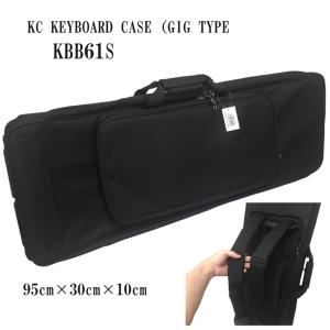 KC 61鍵盤用 ソフトケース GIGタイプ 90×30×10 小さめ キーボードバッグ｜merry-net