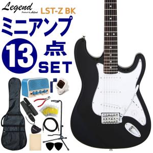 エレキギター 初心者 Legend LTE-Z 3TS 3トーンサンバースト