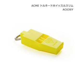 ACME アクメ トルネードホイッスル スリム AC636Y スズキ 笛 鈴木楽器 SUZUKI｜merry-net