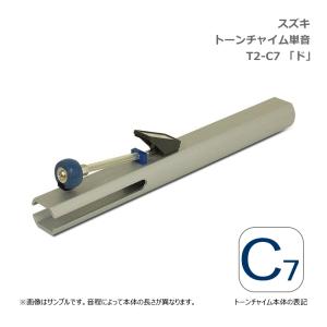 しず　楽器　トーンチャイム ３本セット しず 楽器 トーンチャイム 3本セット しず 楽器 トーンチャイム