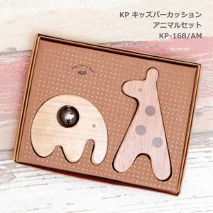 KP キッズパーカッション アニマルセット シェーカー ベル KP-168/AM｜merry-net