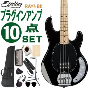 Sterling by MUSIC MAN エレキベース Ray4 Trans Black Satin