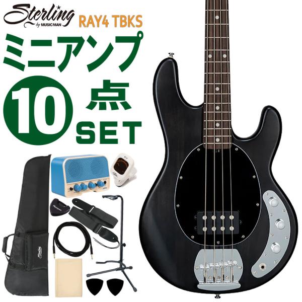 Sterling by MUSIC MAN エレキベース 初心者10点セット Ray4 TBKS ミ...