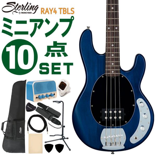 Sterling by MUSIC MAN エレキベース 初心者10点セット Ray4 TBLS ミ...