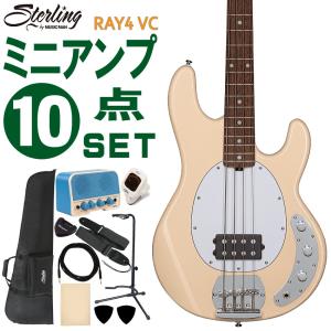 Sterling by MUSIC MAN エレキベース 初心者10点セット Ray4 VC ミニアンプ付｜merry-net
