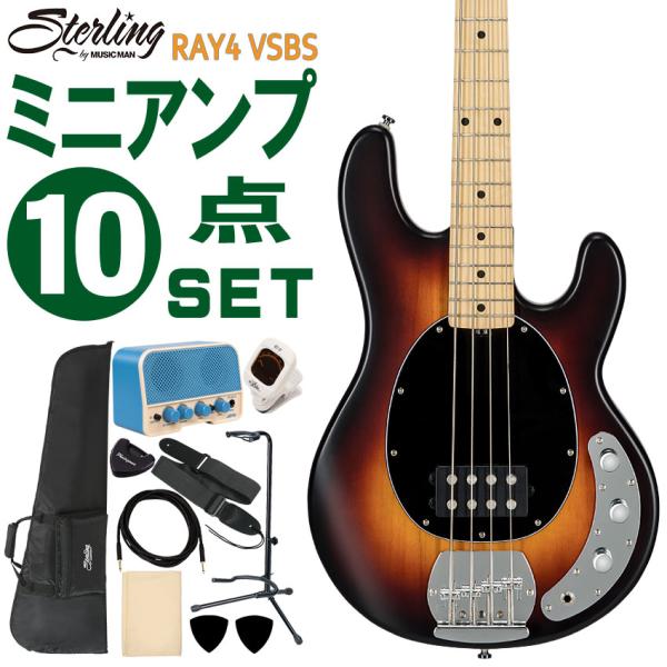 Sterling by MUSIC MAN エレキベース 初心者10点セット Ray4 VSBS ミ...