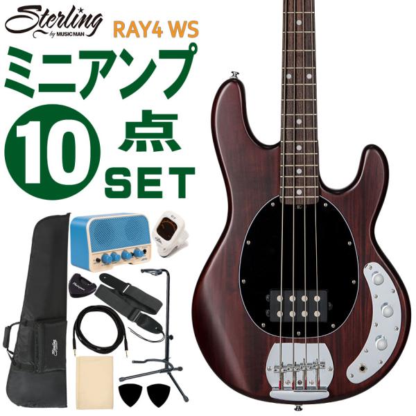 Sterling by MUSIC MAN エレキベース 初心者10点セット Ray4 WS ミニア...