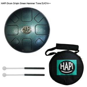 HAPI Drum Origin Green Hammer Tone Dメジャー ハピドラム スリットドラム HAPI-ORGH-D1｜merry-net