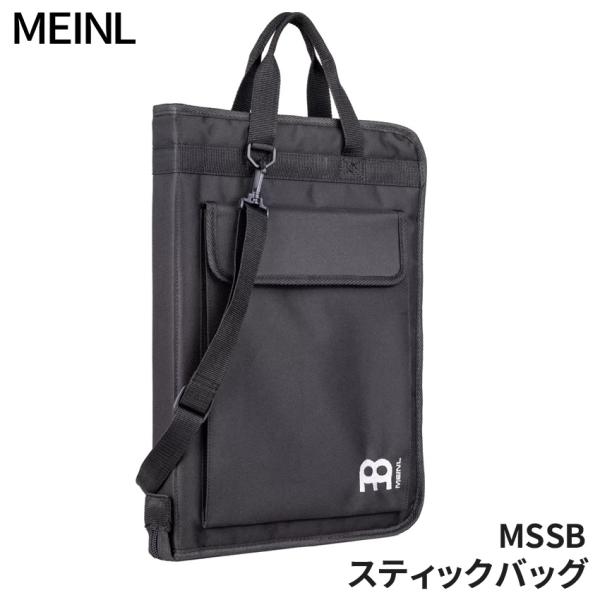 MEINL Stick Sling Bag MSSB (マイネル スティック・スリングバッグ)