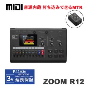 ZOOM R12 MTR (マルチトラックレコーダー)｜merry-net