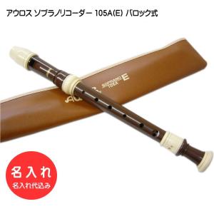 YAMAHA（ヤマハ） バスリコーダー YRB-302BII ABS樹脂製 : 大須楽器