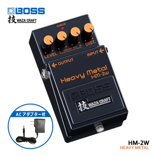 ACアダプター付き BOSS 技クラフトシリーズ ヘビーメタル HM-2W Heavy Metal ...