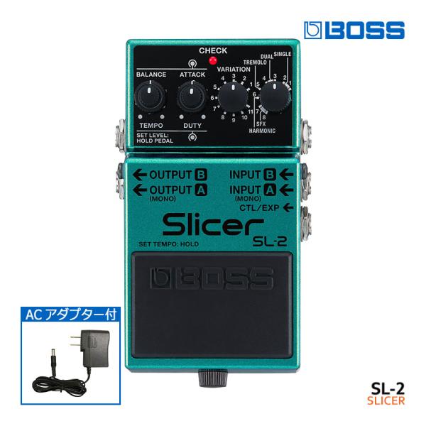 ACアダプター付き BOSS スライサー SL-2 Slicer ボスコンパクトエフェクター 爆買