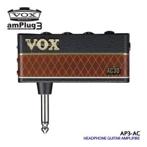 VOX ヘッドホンアンプ amPlug3 AC30 アンプラグ AP3-AC ギターアンプ｜merry-net