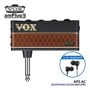 VOX ヘッドホンアンプ amPlug3 AC30 ヘッドホンセット アンプラグ AP3-AC｜merry-net