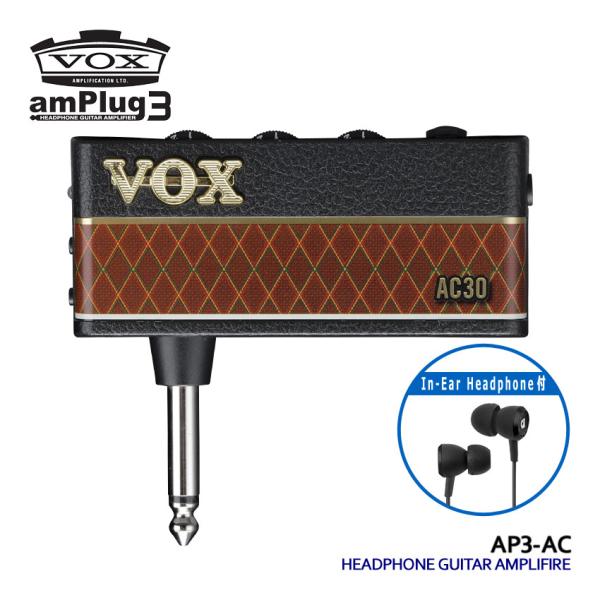 VOX ヘッドホンアンプ amPlug3 AC30 ヘッドホンセット アンプラグ AP3-AC