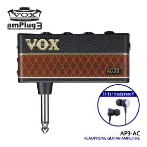 VOX ヘッドホンアンプ amPlug3 AC30 イヤホンセット アンプラグ AP3-AC｜merry-net