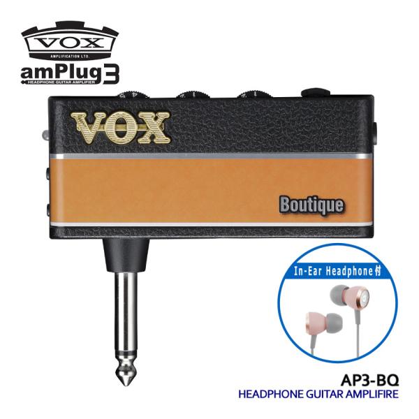 VOX ヘッドホンアンプ amPlug3 Boutique ヘッドホンセット アンプラグ AP3-B...