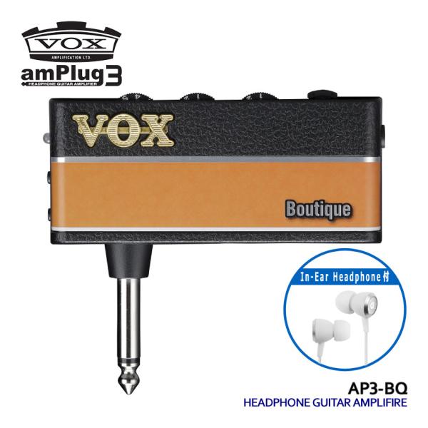 VOX ヘッドホンアンプ amPlug3 Boutique ヘッドホンセット アンプラグ AP3-B...