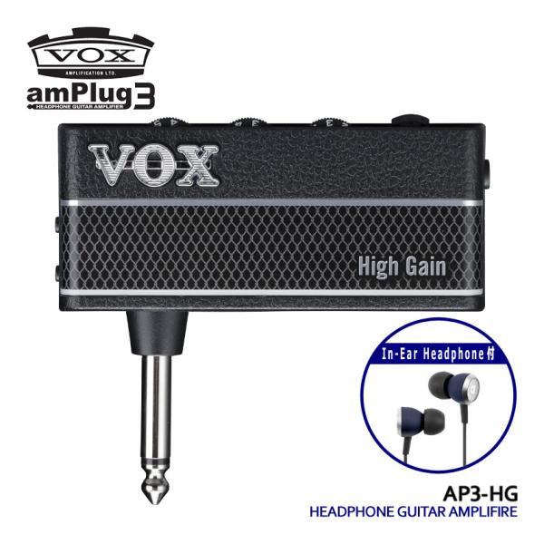 VOX ヘッドホンアンプ amPlug3 High Gain イヤホンセット アンプラグ AP3-H...
