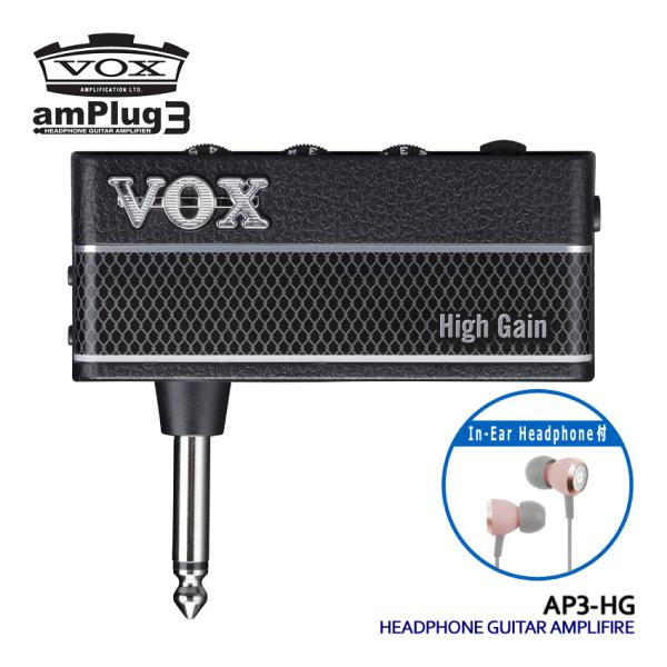 VOX ヘッドホンアンプ amPlug3 High Gain ヘッドホンセット アンプラグ AP3-...