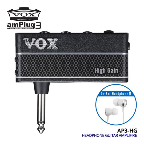 VOX ヘッドホンアンプ amPlug3 High Gain ヘッドホンセット アンプラグ AP3-...