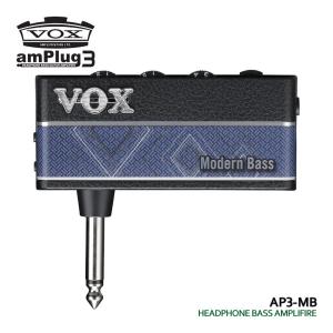 VOX ヘッドホンアンプ amPlug3 Modern Bass アンプラグ AP3-MB ベースアンプ｜merry-net