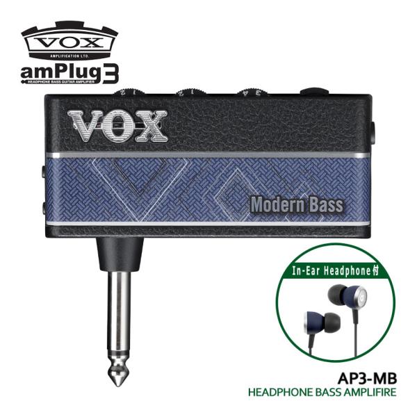 VOX ヘッドホンアンプ amPlug3 Modern Bass ヘッドホンセット アンプラグ AP...