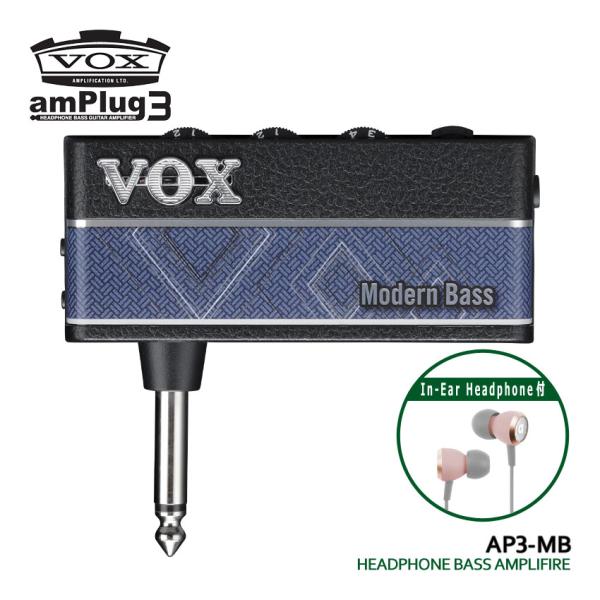 VOX ヘッドホンアンプ amPlug3 Modern Bass ヘッドホンセット アンプラグ AP...