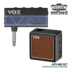 VOX ベースアンプ amPlug3 Modern Bass キャビネットセット アンプラグ AP3-MB｜merry-net