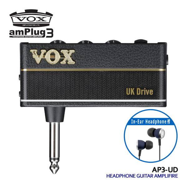 VOX ヘッドホンアンプ amPlug3 UK Drive ヘッドホンセット アンプラグ AP3-U...