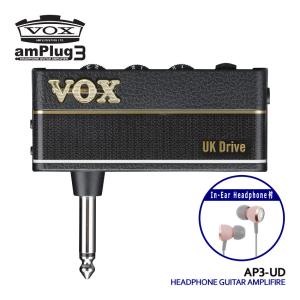 VOX ヘッドホンアンプ amPlug3 UK Drive ヘッドホンセット アンプラグ AP3-UD｜merry-net