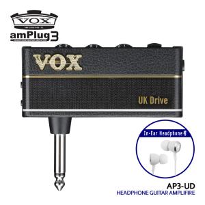 VOX ヘッドホンアンプ amPlug3 UK Drive イヤホンセット アンプラグ AP3-UD｜merry-net