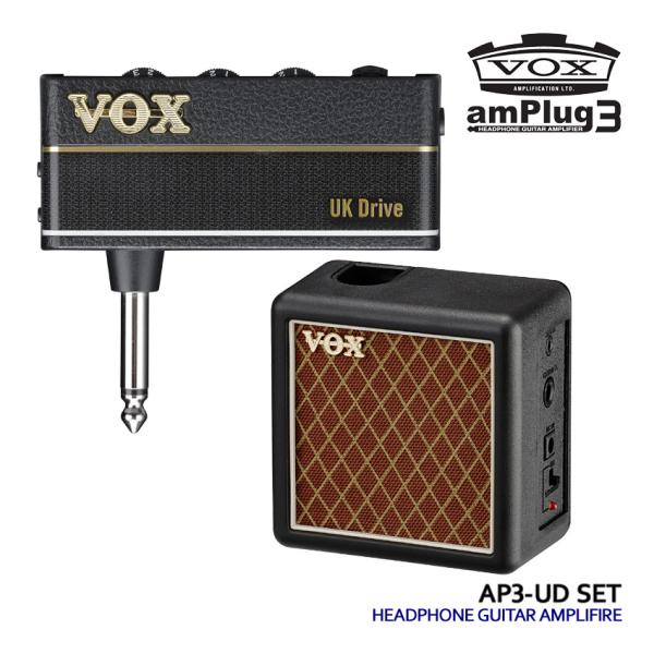 VOX ギターアンプ amPlug3 UK Drive キャビネットセット アンプラグ AP3-UD