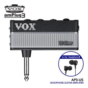 VOX ヘッドホンアンプ amPlug3 US Silver イヤホンセット アンプラグ AP3-US｜merry-net