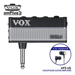 VOX ヘッドホンアンプ amPlug3 US Silver ヘッドホンセット アンプラグ AP3-US｜merry-net