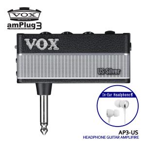 VOX ヘッドホンアンプ amPlug3 US Silver イヤホンセット アンプラグ AP3-US｜merry-net