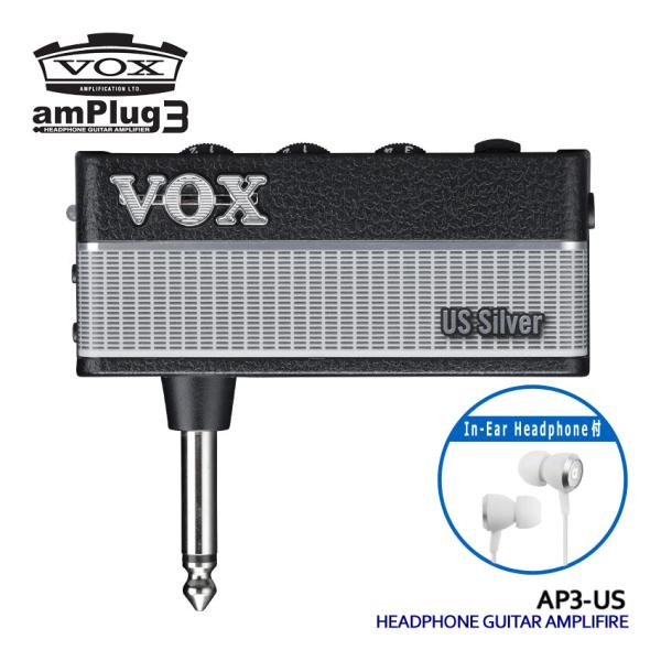 VOX ヘッドホンアンプ amPlug3 US Silver ヘッドホンセット アンプラグ AP3-...