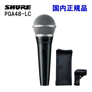 SHURE スピーチ向きダイナミックマイク PGA48-LC-J｜merry-net