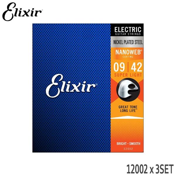 エレキギター弦 エリクサー 12002 NANOWEB 09-42 3セット Elixir