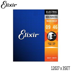 エレキギター弦 エリクサー 12027 NANOWEB 09-46 3セット Elixir｜merry-net
