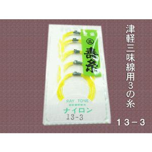 定番の津軽三味線用バチ 樹脂製 撥 黒 15号 : 楽器のことならメリー