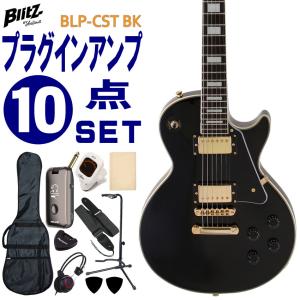 Blitz エレキギター 初心者10点セット BLP-CST BK モデリングヘッドフォンアンプ付 ブリッツ｜merry-net