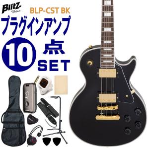 BLITZ（ブリッツ） エレキギター BLP-450 HB レスポールスタンダード