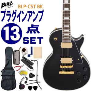 BLITZ（ブリッツ） エレキギター BLP-CST WH レスポールカスタム